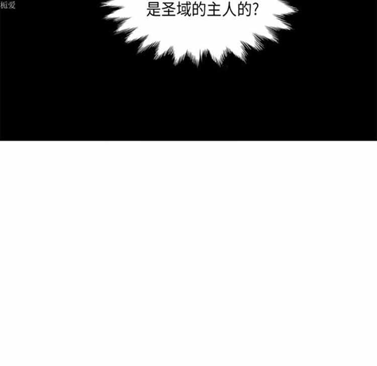 正义的背后，第34话，第 12 页