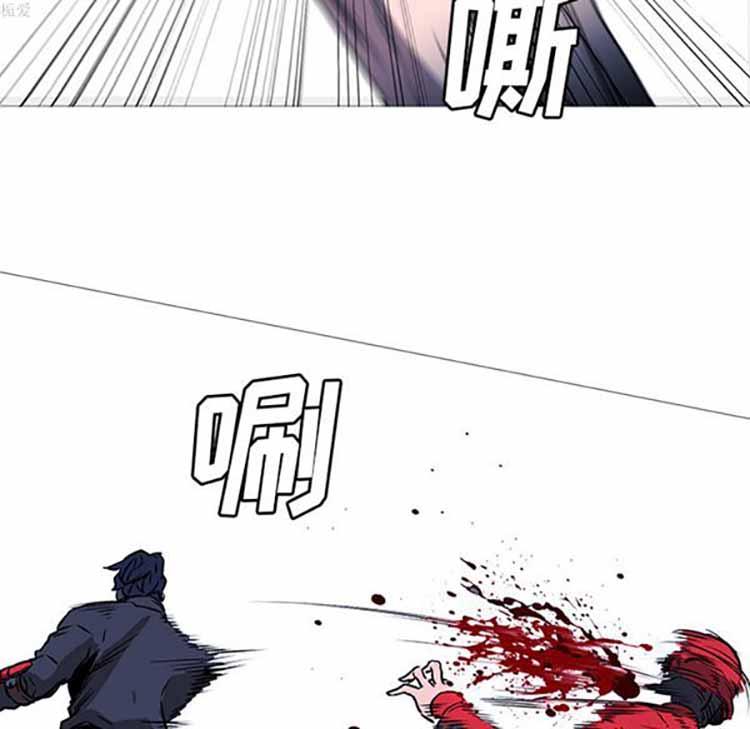 正义的背后，第34话，第 77 页