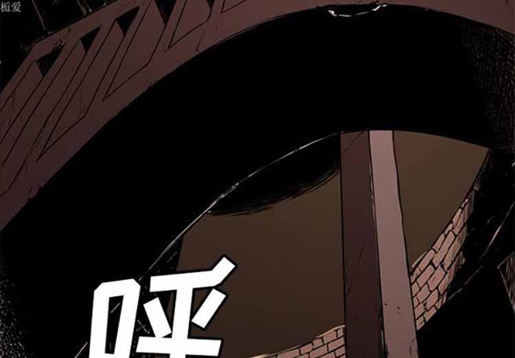 正义的背后，第34话，第 3 页