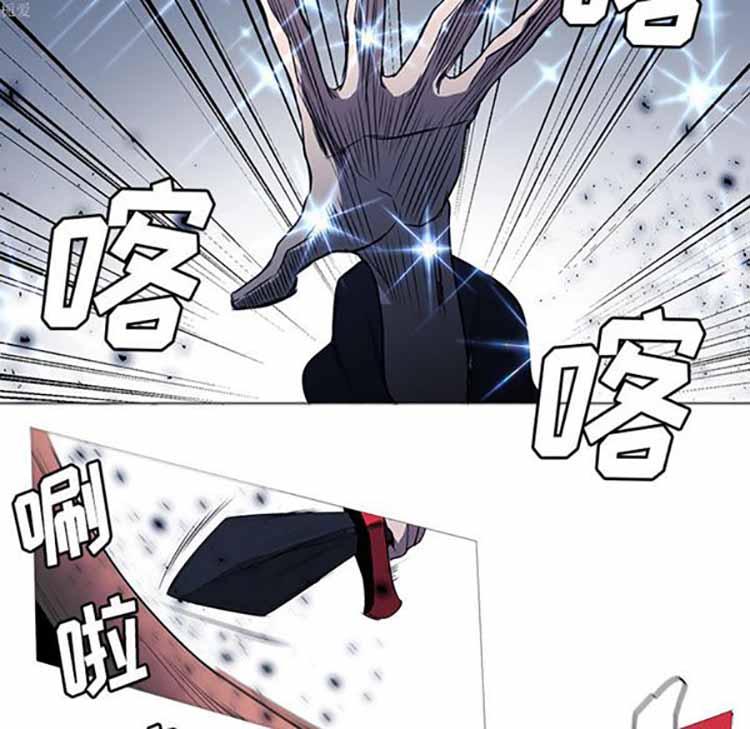 正义的背后，第34话，第 60 页