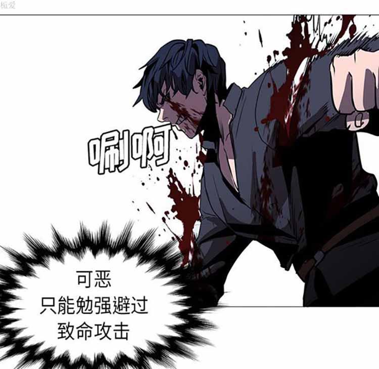 正义的背后，第35话，第 34 页