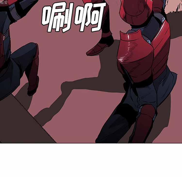 正义的背后，第35话，第 5 页