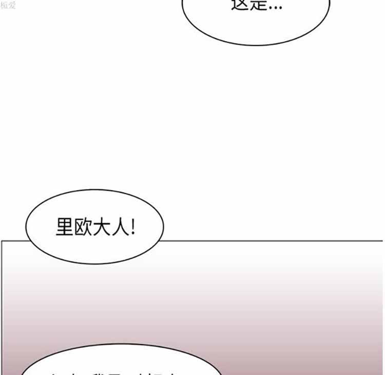 正义的背后，第35话，第 106 页