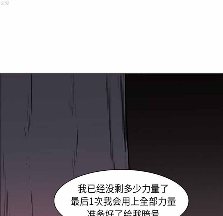 正义的背后，第35话，第 44 页