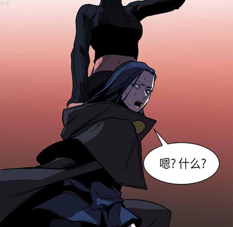 正义的背后，第35话，第 122 页