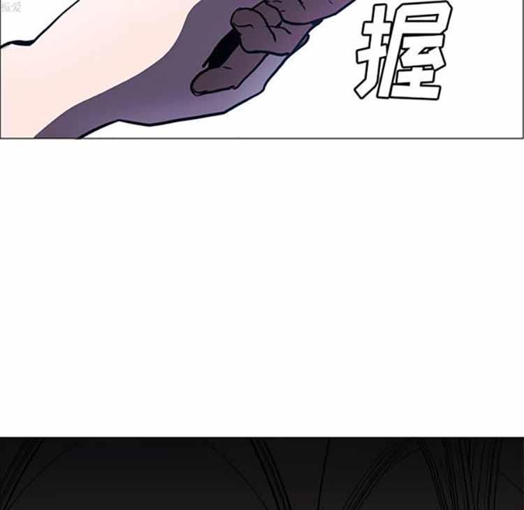 正义的背后，第35话，第 116 页