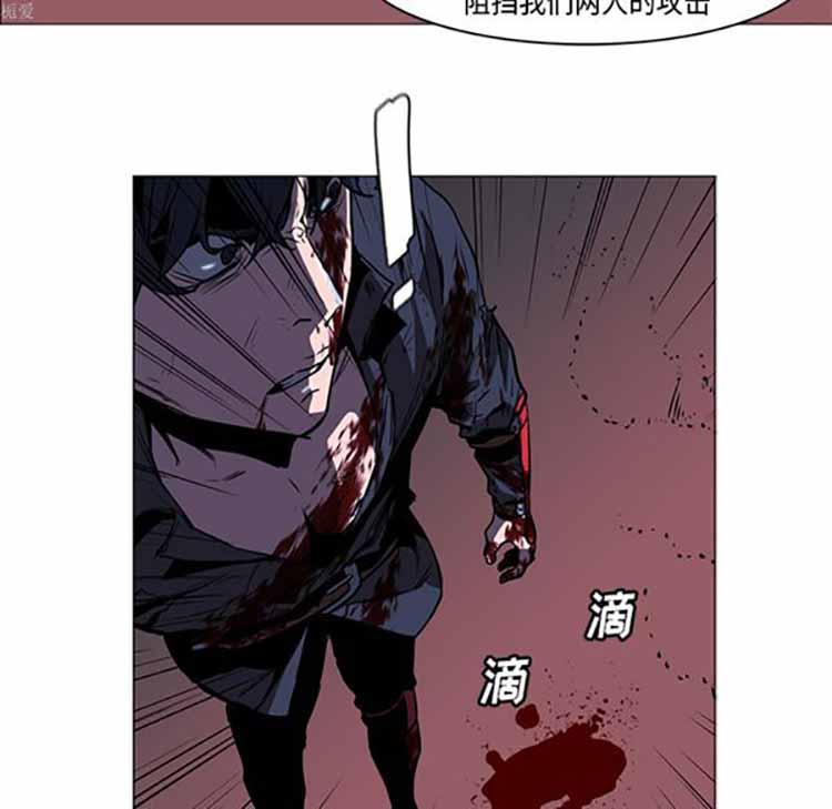 正义的背后，第35话，第 22 页