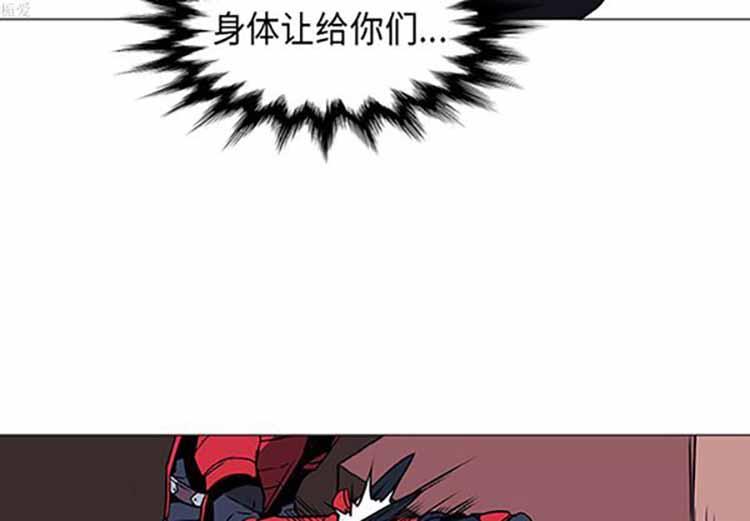 正义的背后，第35话，第 3 页