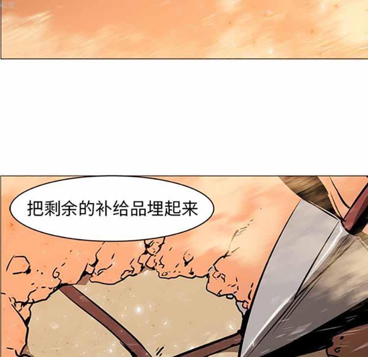 正义的背后，第36话，第 25 页