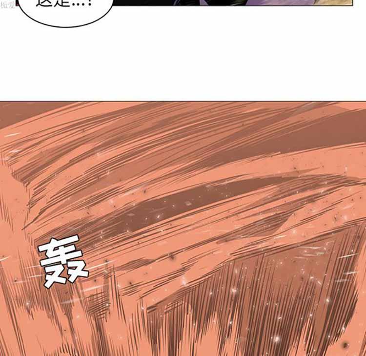 正义的背后，第36话，第 44 页