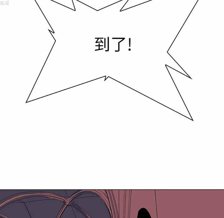 正义的背后，第36话，第 69 页