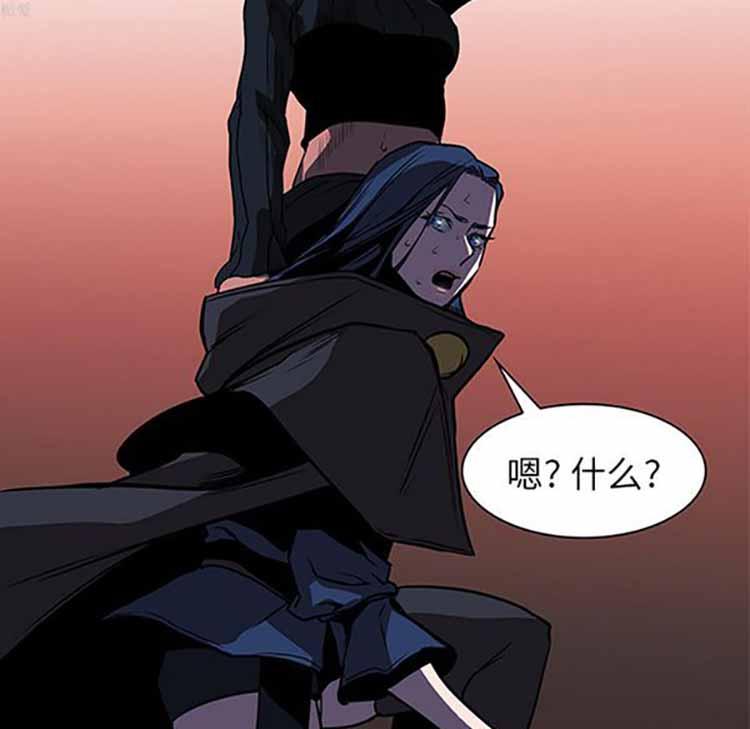 正义的背后，第36话，第 8 页