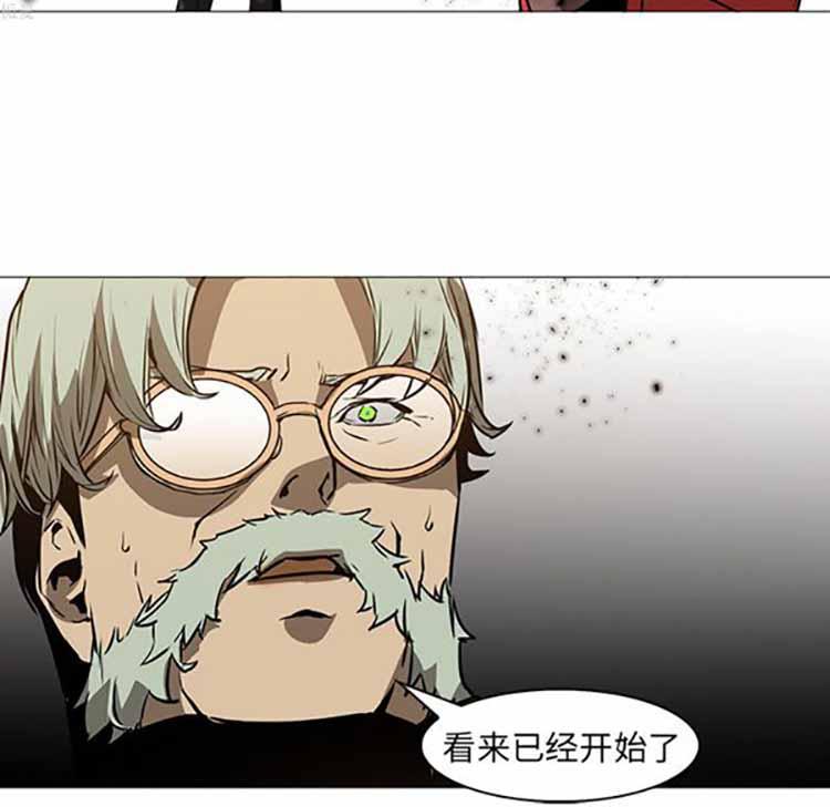 正义的背后，第36话，第 52 页