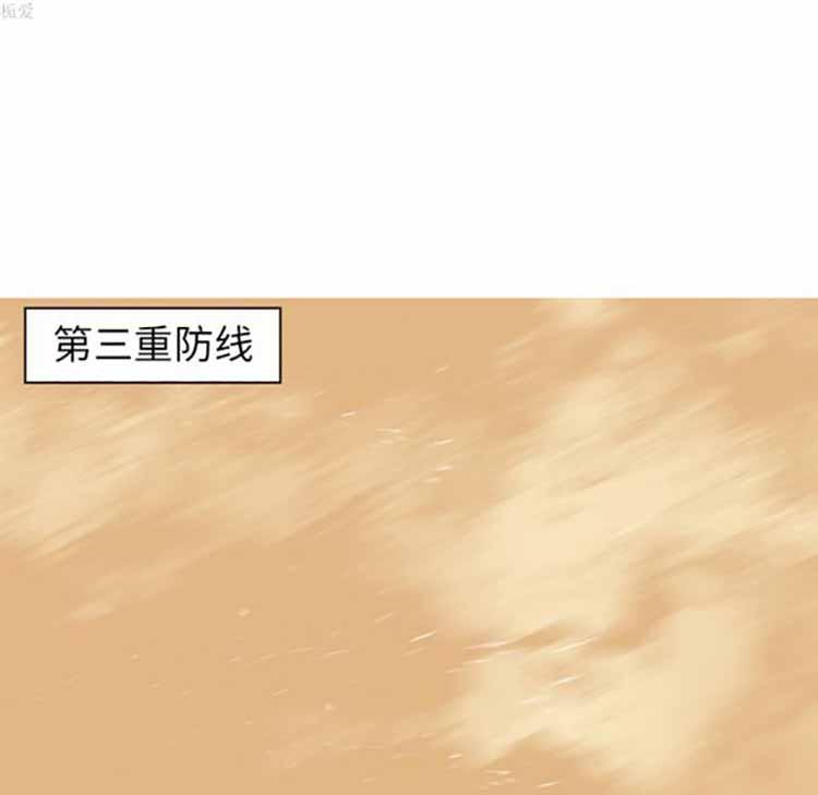 正义的背后，第36话，第 15 页