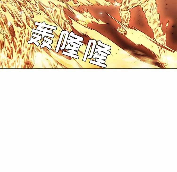 正义的背后，第37话，第 115 页