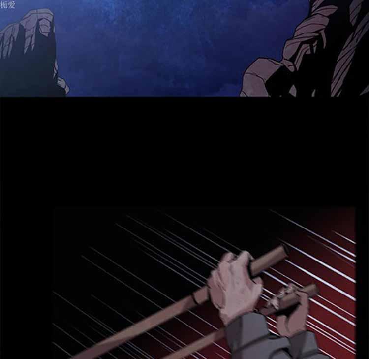 正义的背后，第37话，第 80 页