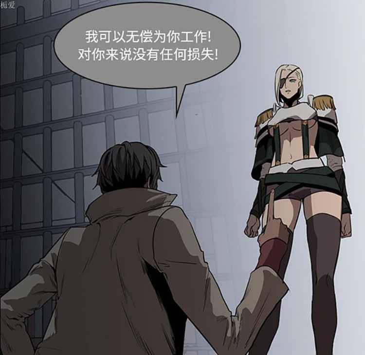 正义的背后，第37话，第 35 页