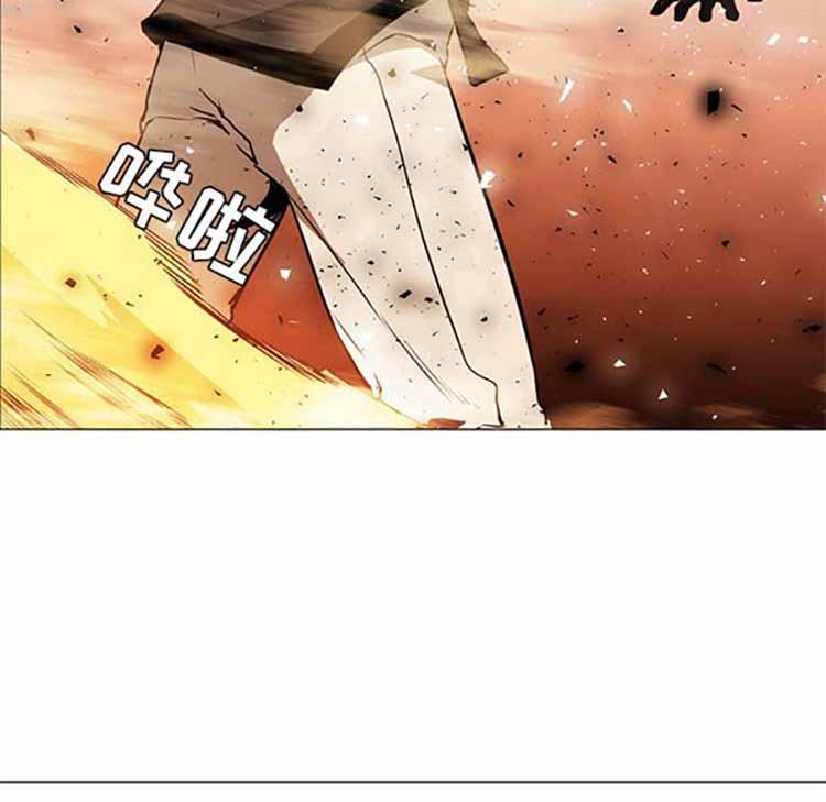 正义的背后，第37话，第 113 页