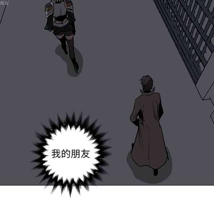 正义的背后，第37话，第 44 页