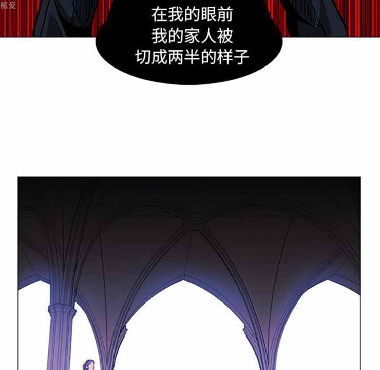 正义的背后，第37话，第 94 页