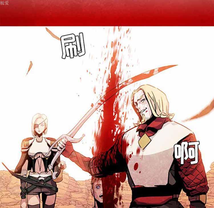 正义的背后，第37话，第 97 页