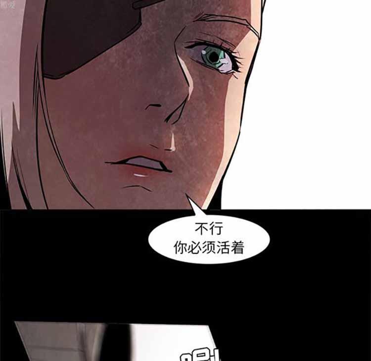 正义的背后，第37话，第 65 页