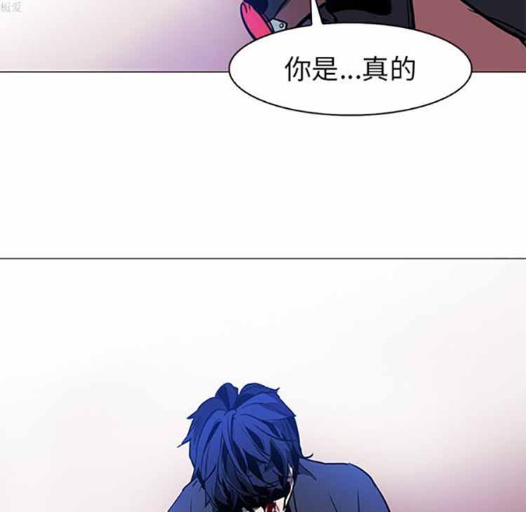 正义的背后，第37话，第 104 页