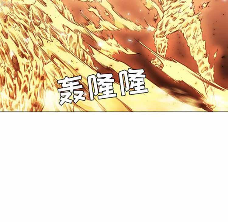 正义的背后，第38话，第 11 页