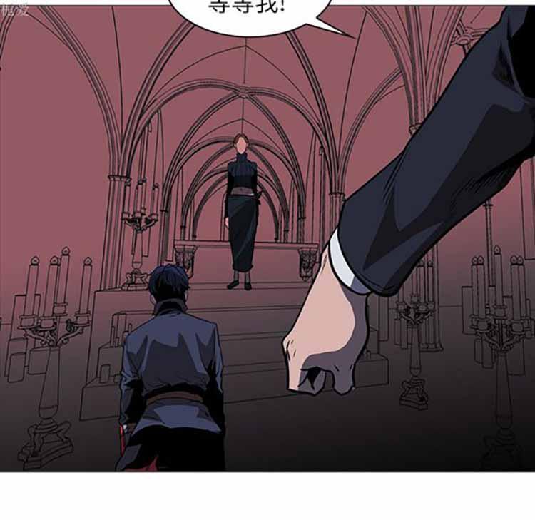 正义的背后，第38话，第 95 页