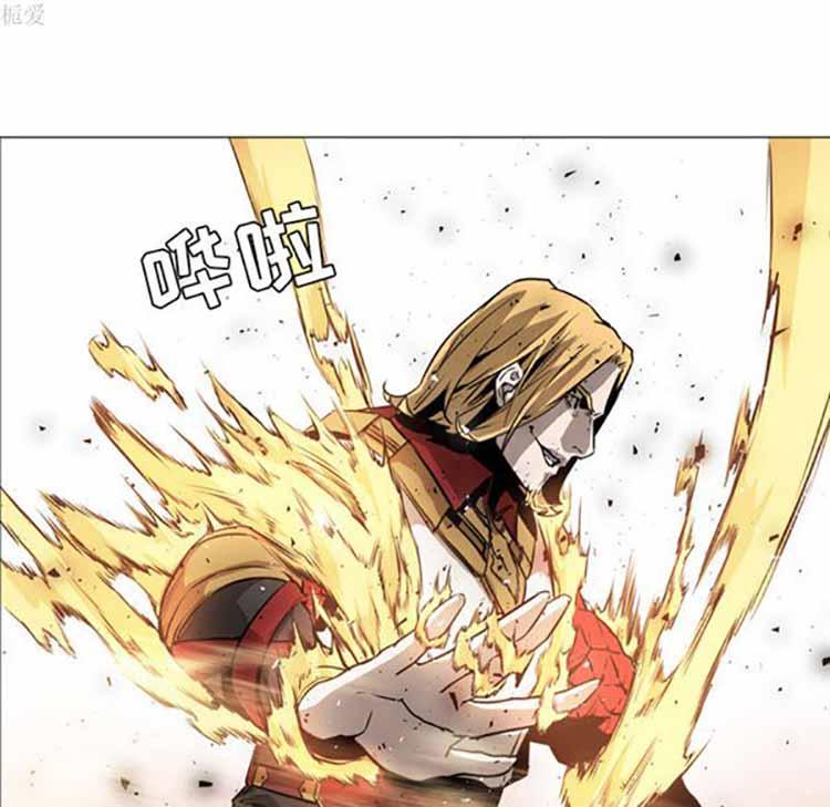 正义的背后，第38话，第 8 页