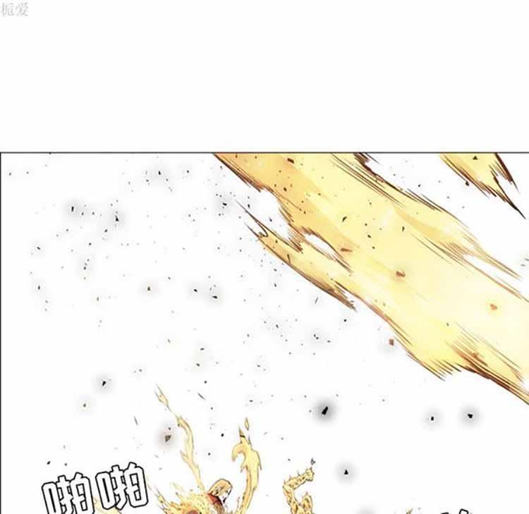 正义的背后，第38话，第 12 页