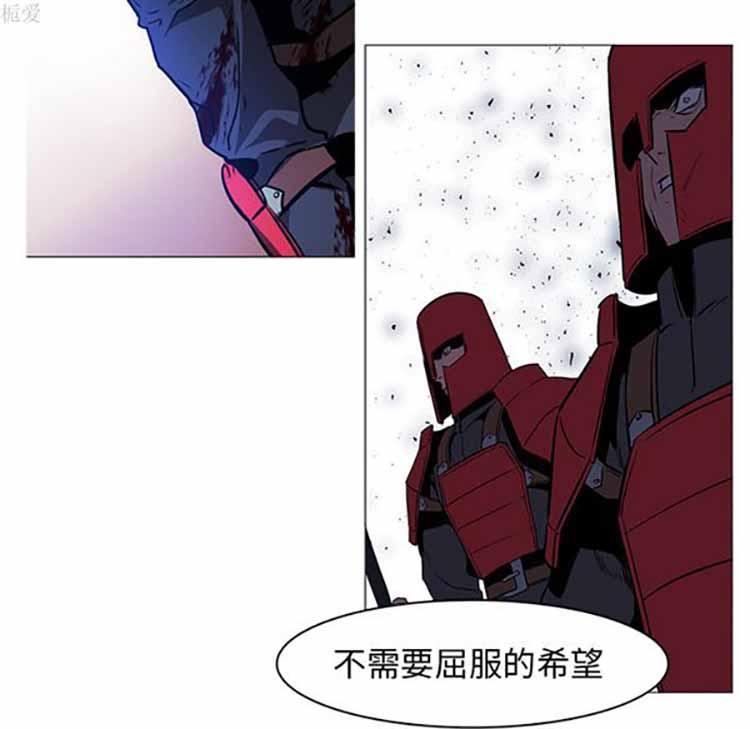 正义的背后，第38话，第 28 页