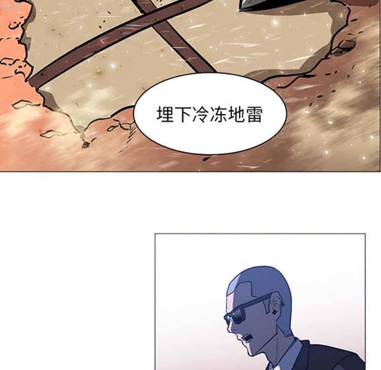 正义的背后，第38话，第 64 页