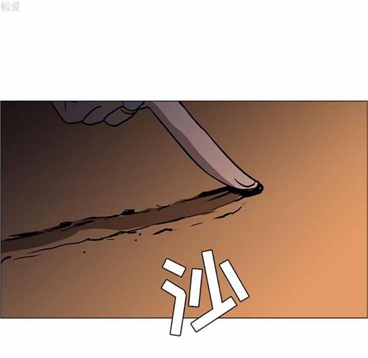 正义的背后，第39话，第 34 页