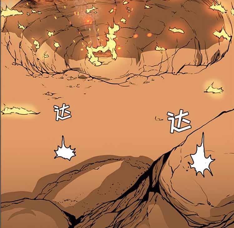 正义的背后，第39话，第 25 页