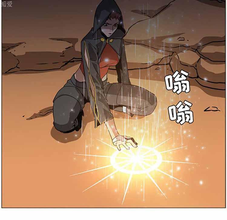 正义的背后，第39话，第 40 页