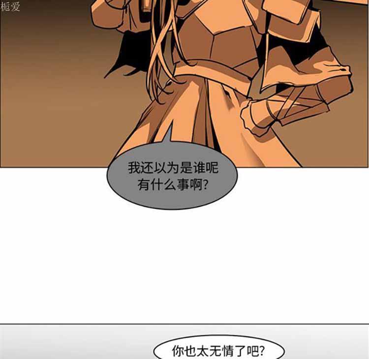 正义的背后，第39话，第 49 页