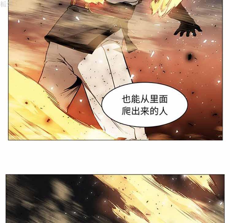 正义的背后，第39话，第 69 页