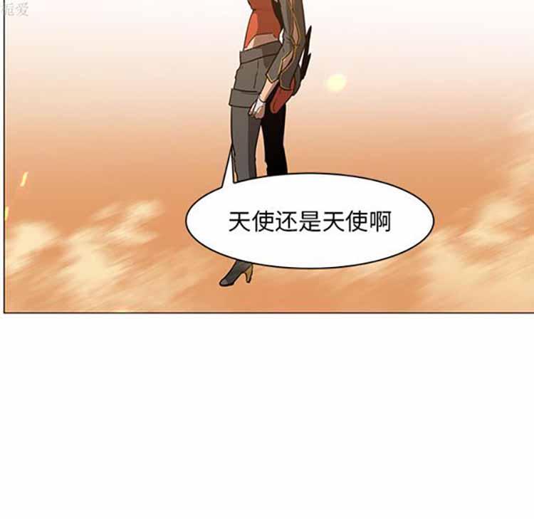 正义的背后，第39话，第 17 页
