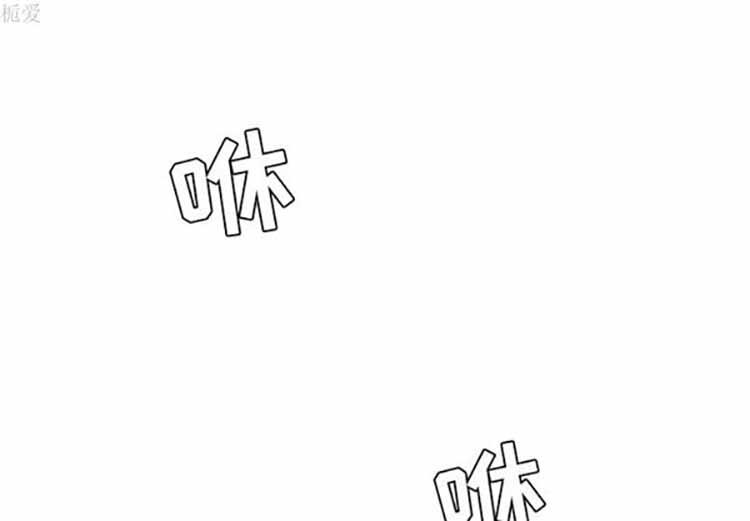正义的背后，第39话，第 3 页