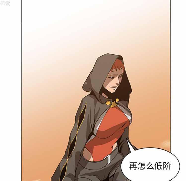 正义的背后，第39话，第 15 页