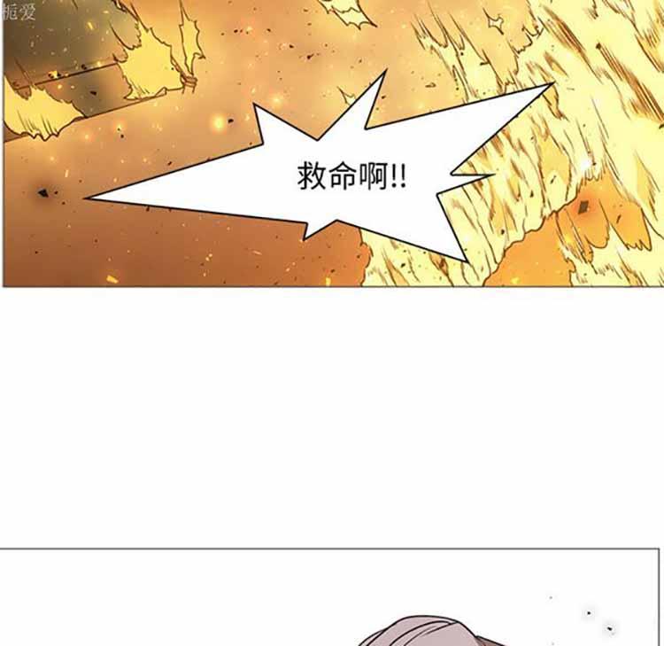 正义的背后，第40话，第 106 页