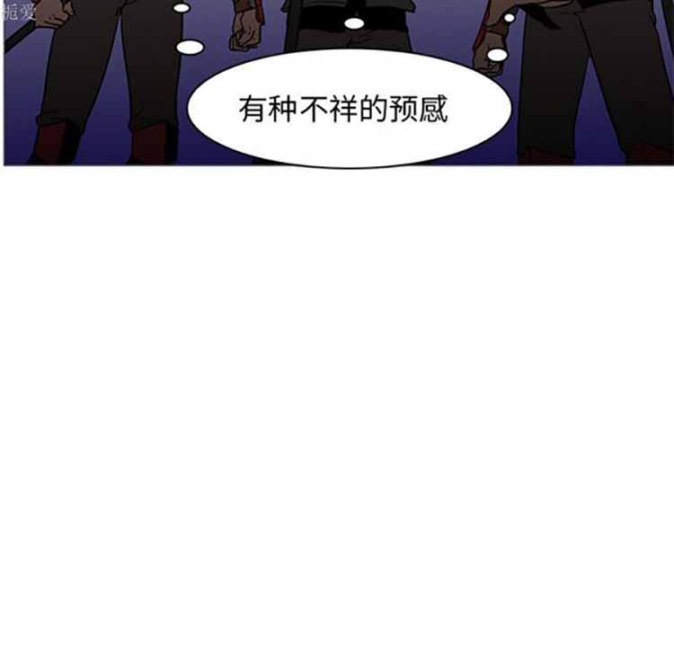 正义的背后，第40话，第 103 页