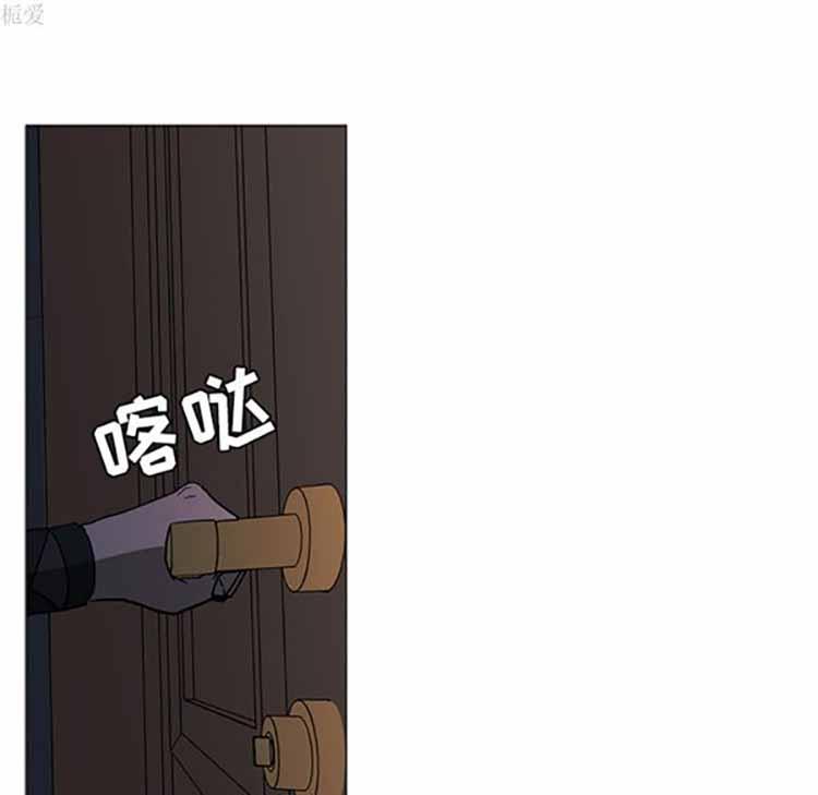 正义的背后，第40话，第 8 页