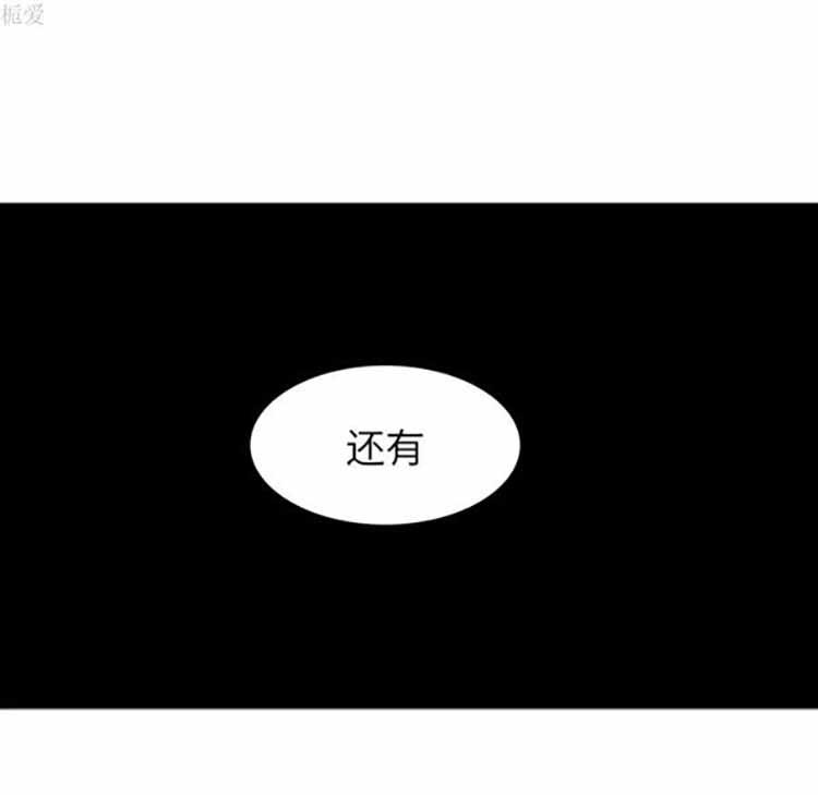 正义的背后，第40话，第 22 页