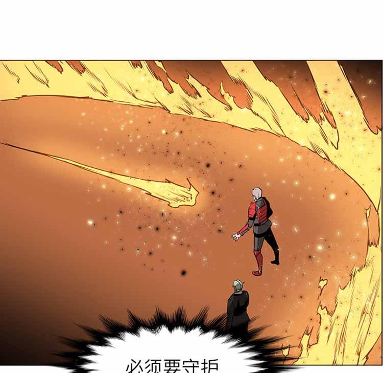 正义的背后，第41话，第 96 页