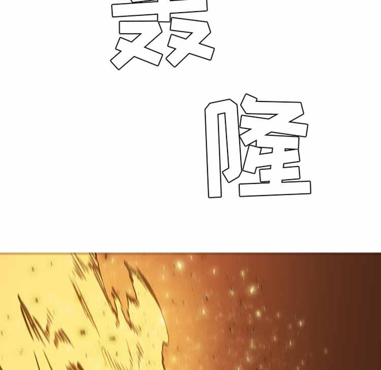 正义的背后，第41话，第 34 页