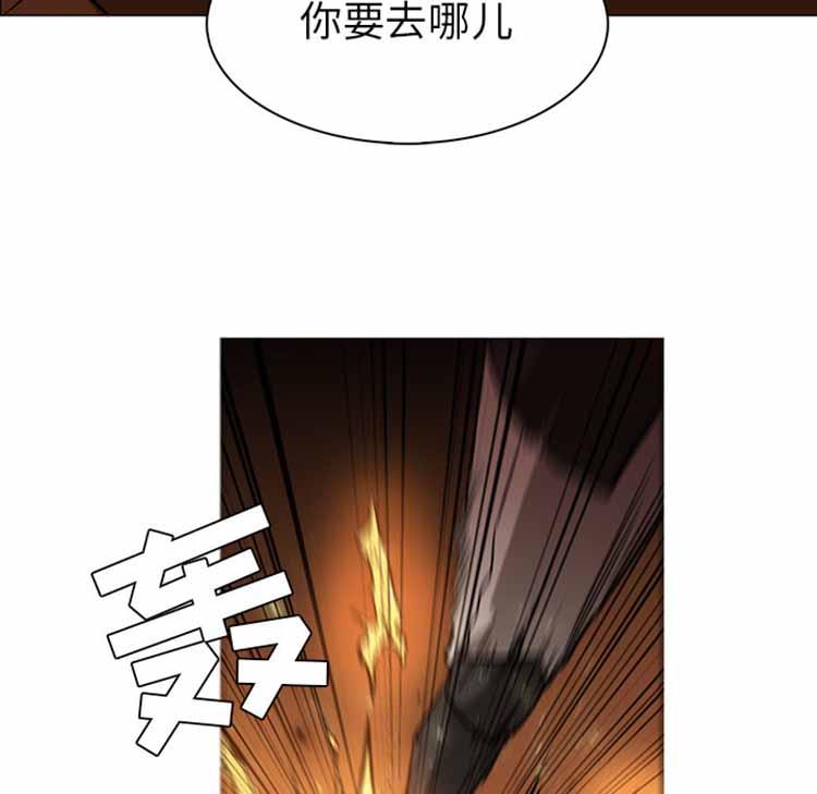 正义的背后，第41话，第 11 页