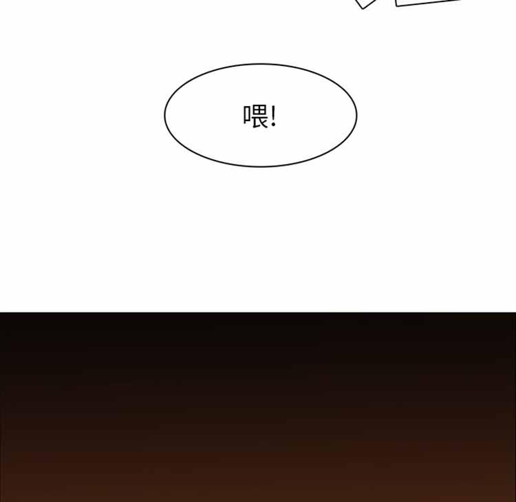 正义的背后，第41话，第 40 页
