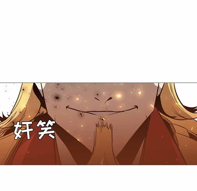 正义的背后，第41话，第 8 页